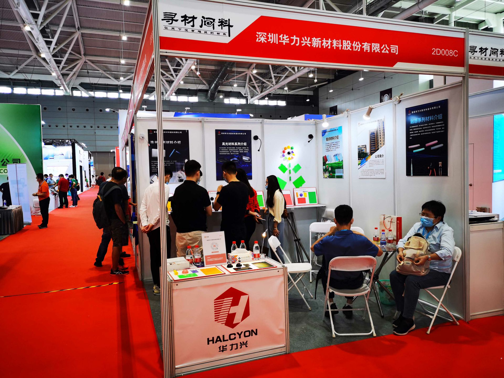 大连辉煌人工智能平台有限公司国际新材料新工艺及色彩（简称CMF）展览会完美谢幕